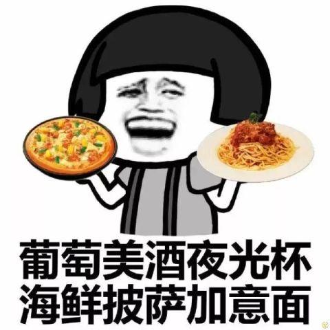 食物上加表情包,表情包助力味蕾狂欢