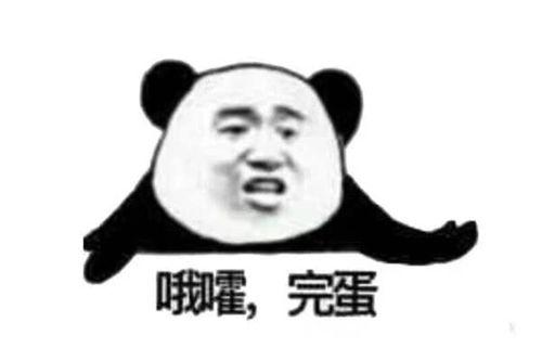 厉害表情包2016,厉害表情包的崛起与影响
