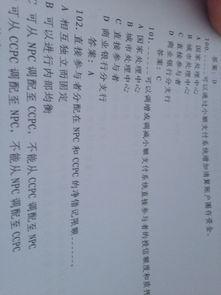 吃瓜群众英文缩写怎么写